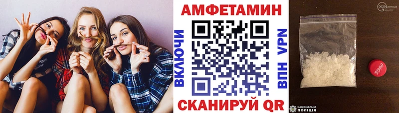 АМФ 98% Артёмовск