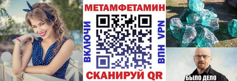АМФЕТАМИН 97%  наркошоп  Артёмовск 