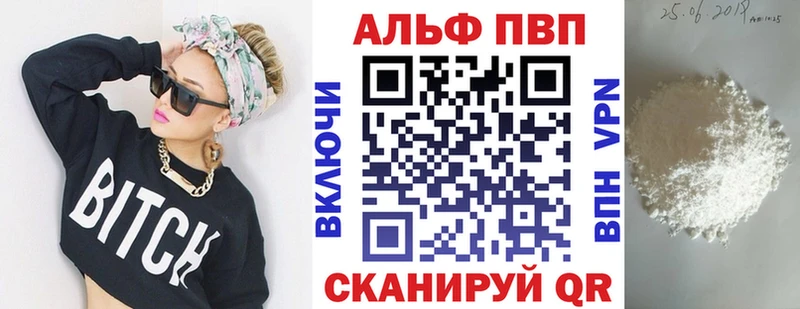 A PVP мука  Артёмовск 