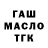 Гашиш 40% ТГК TM BB