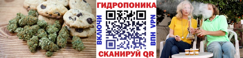 Еда ТГК конопля  Артёмовск 