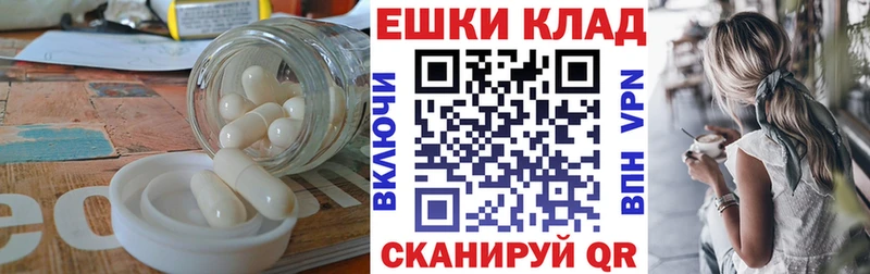 ЭКСТАЗИ XTC  Артёмовск 