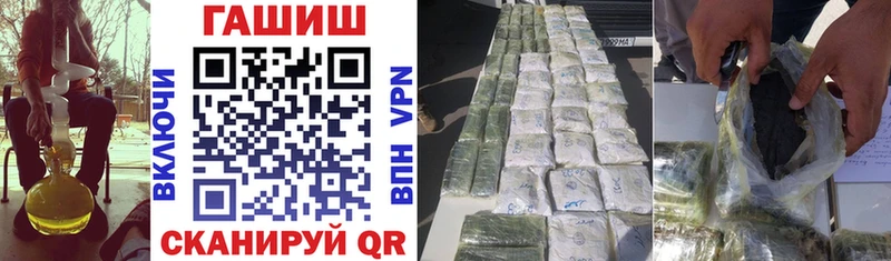 где можно купить наркотик  Артёмовск  ГАШ AMNESIA HAZE 