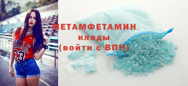мескалин Вяземский