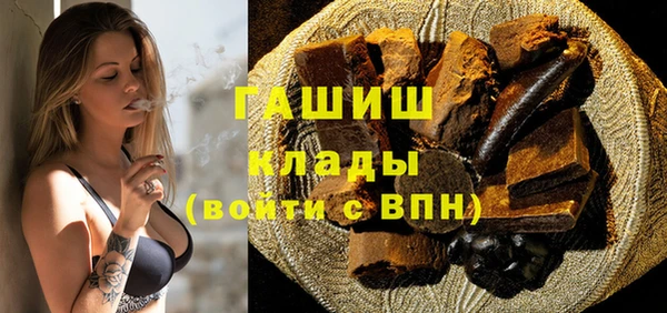 альфа пвп VHQ Пестово