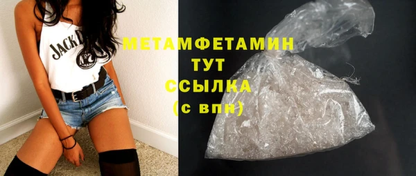 скорость mdpv Гвардейск