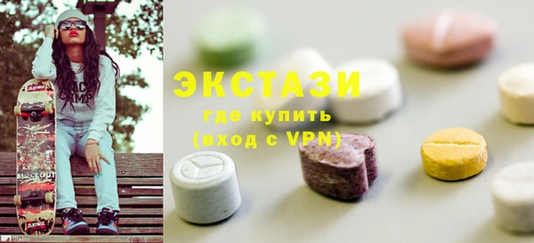 трава Галич