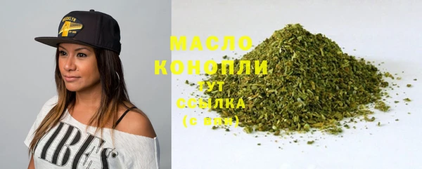 дистиллят марихуана Вязники