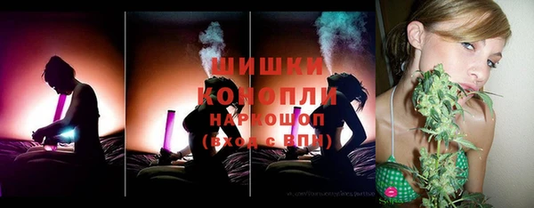 альфа пвп VHQ Пестово