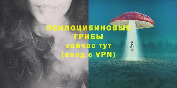 альфа пвп VHQ Пестово