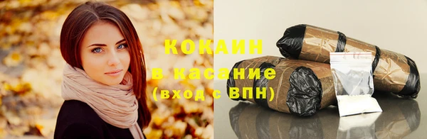 альфа пвп VHQ Пестово