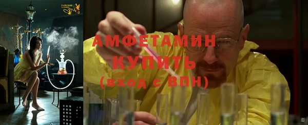 альфа пвп VHQ Пестово