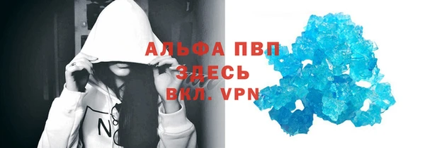 альфа пвп VHQ Пестово
