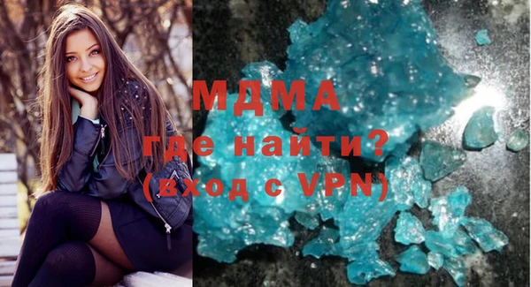 альфа пвп VHQ Пестово