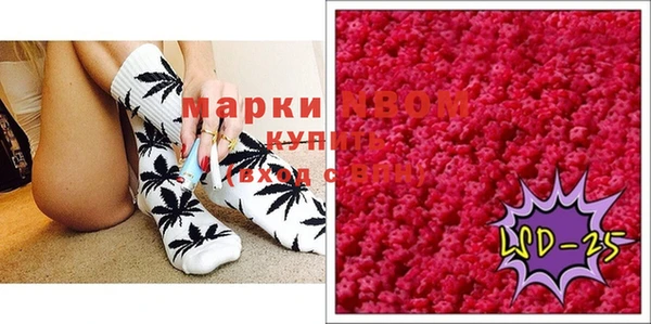 марихуана Пересвет