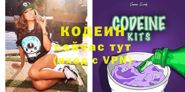 альфа пвп VHQ Пестово