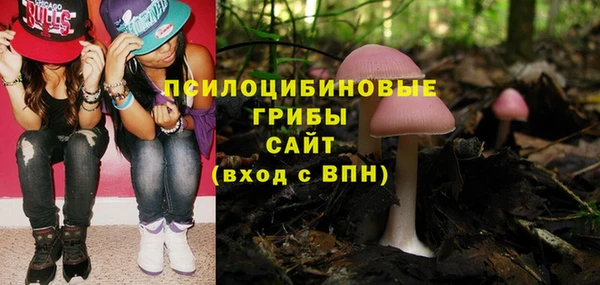 альфа пвп VHQ Пестово