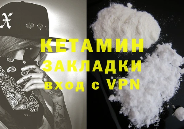 COCAINE Гусь-Хрустальный