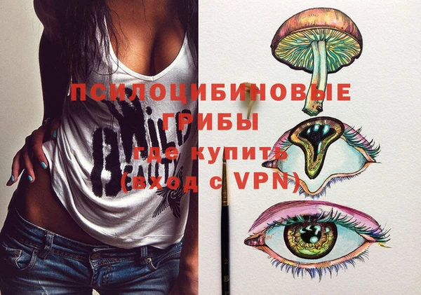 альфа пвп VHQ Пестово