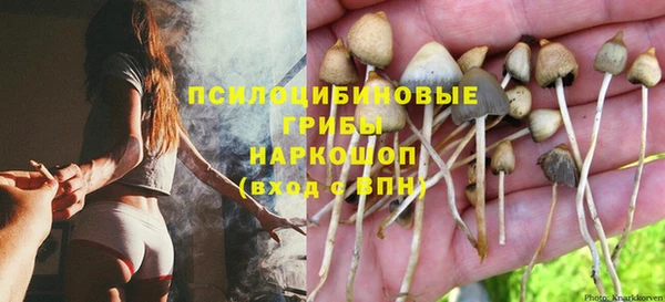 альфа пвп VHQ Пестово