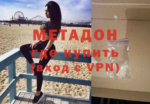 альфа пвп VHQ Пестово