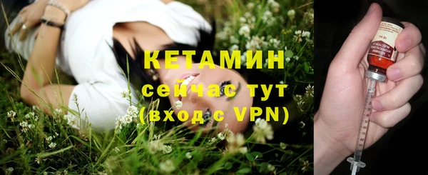 альфа пвп VHQ Пестово