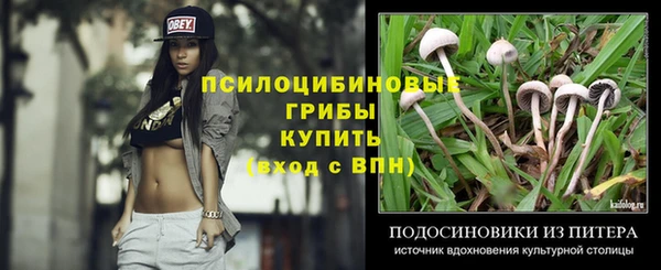 альфа пвп VHQ Пестово