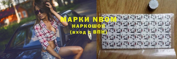 марихуана Пересвет