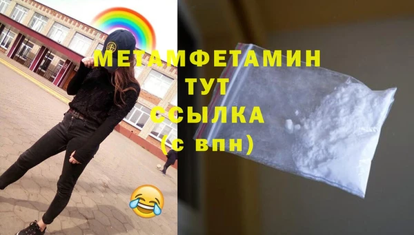марихуана Пересвет