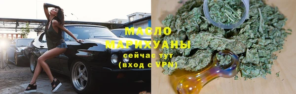 марихуана Пересвет