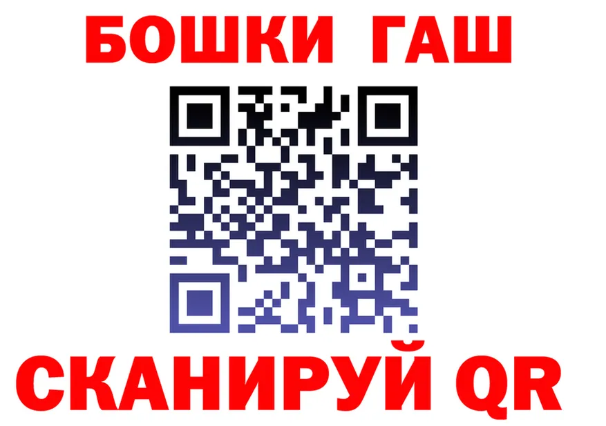 ГЕРОИН хмурый зеркало darknet KRAKEN Артёмовск