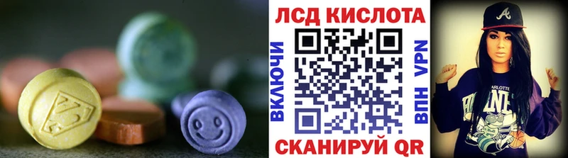 LSD-25 экстази ecstasy  наркота  Артёмовск 