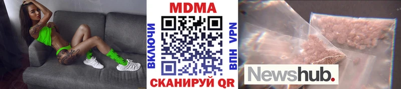 MDMA молли  где купить наркоту  Артёмовск 