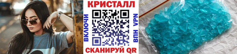 МЕТАМФЕТАМИН Methamphetamine продажа наркотиков omg Артёмовск