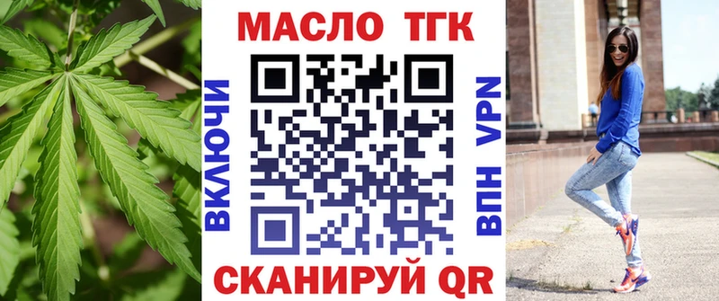 ОМГ ОМГ ТОР  где продают   Артёмовск  ТГК Wax 